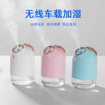

le tu Humidifier Car Mounted USB Air Purification Humidifier Household Battery--Timing Water Atomizer