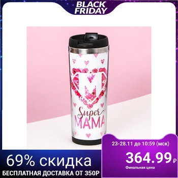 

Thermo glass, replaceable insert "Super mom", 350 ml