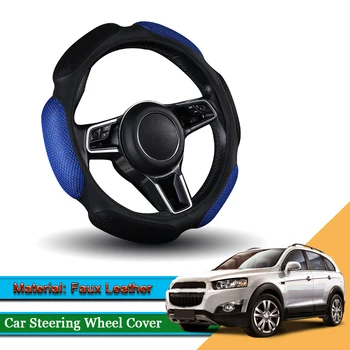 

1pcs Car Styling Leather Car Steering Wheel Cover Car Steering-wheel Hubs Automobile Accessories For Chevrolet Captiva 2011-2020