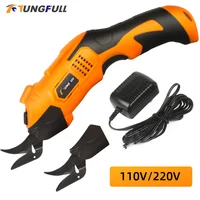 220V Fabric Rechargeable Electric Scissors Tungsten steel cutter head Wireless Battery Cutter Cloth Leather Cutting Tools 1