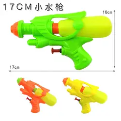 Детский водяной пистолет мини-игра с водой xiao shui qiang игрушка для ванны детский водяной пистолет небольшой стандартной конфигурации водяной