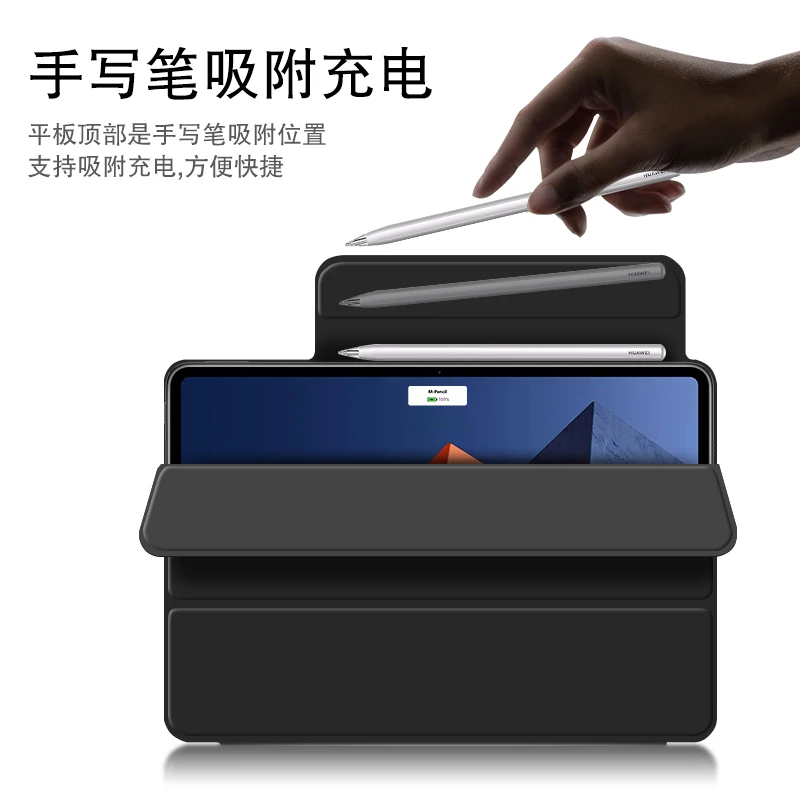 4年保証』 MateBook E 12.6inch 2022 ケース MateBookE 12.6インチ