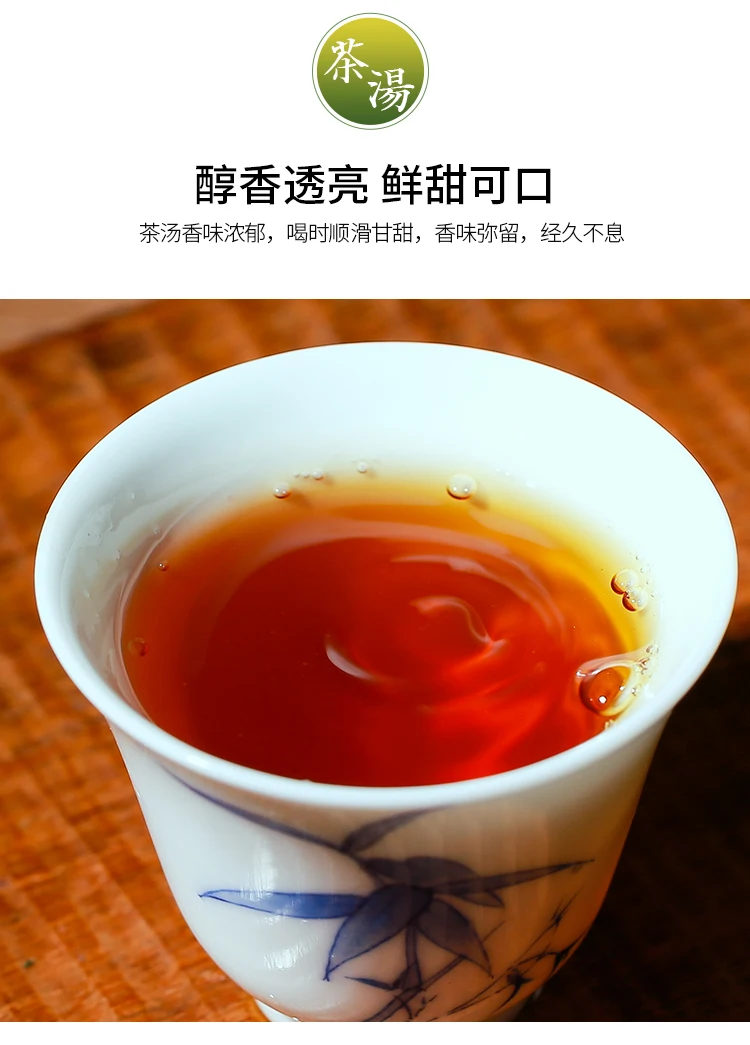 250 г ZhengShanXiaoZhong превосходный Улун чай зеленая еда для здоровья