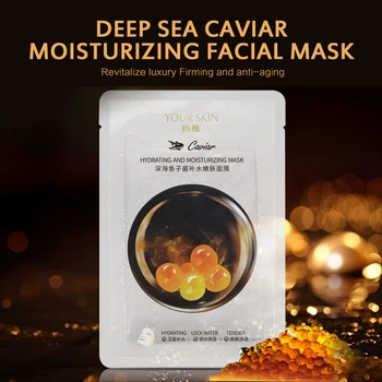

5Pcs/Box Face Mask About Skin Deep Sea Caviar Energy Essence Facial Mask Anti-aging Brightening Face Serum Skin Care Tools TSLM2