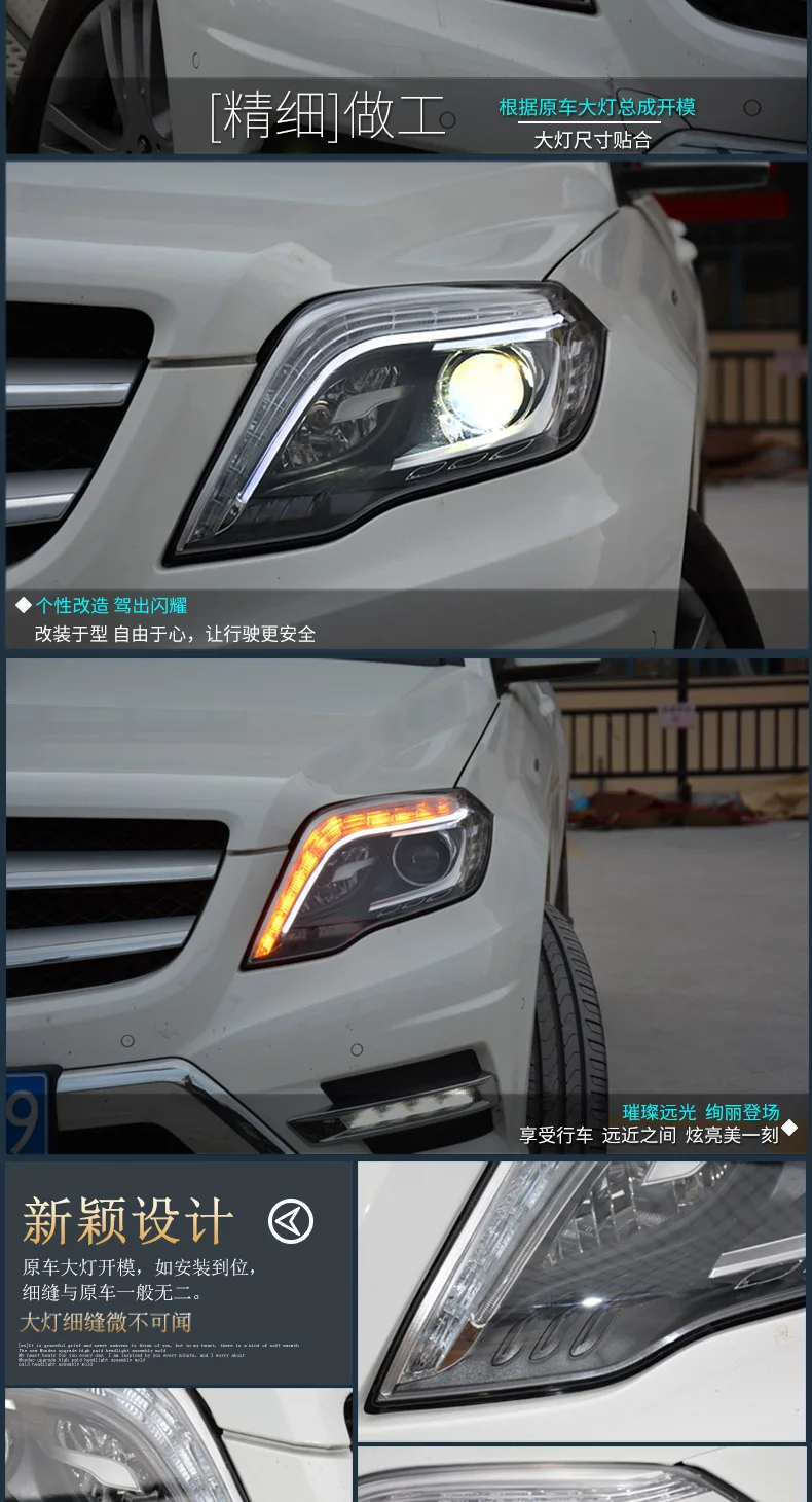 Новинка, фары для автомобиля, Стайлинг для Benz, GLK класс, фары 2012-, двойной луч, объектив, проектор, ксенон, HID, фара, Led DRL