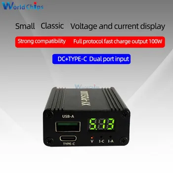 

PDS100 USB Type-C QC4.0 QC3.0 100W Charging Module QC2 QC3 FCP SCP PPS LVDC PE1.1 PE2.1 PD Quick Charger For Huawei For Xiaomi