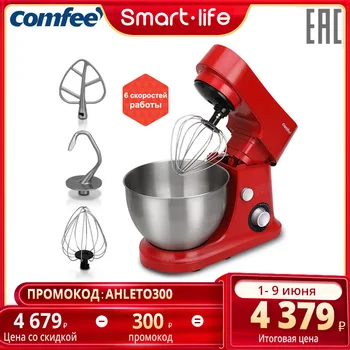 

Electric Food processor stand Planetary mixer with bowl kitchen machine chooper for milk dough cake 3 in 1 Comfee CF-HM2811 with 3 whisks