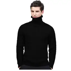 Мужской свитер, Повседневный, однотонный, с высоким воротником, эластичный мужской пуловер с длинными рукавами, тонкий, теплый, мягкий