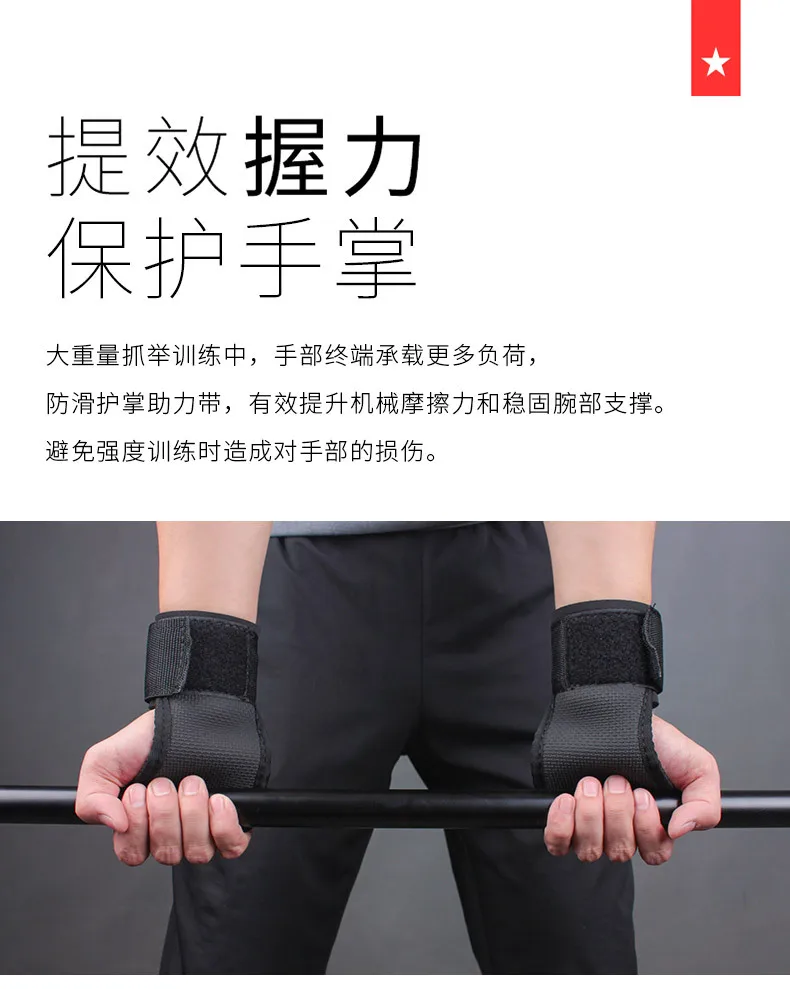 Тяжелая атлетика бустер шланг двусторонний тиснение ладонь аппарат Deadlift Запястья протектор ладони сиденья Крышка подбородка против скольжения