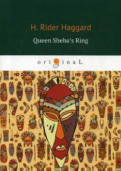 

Foreign languages Haggard H.R. Queen Sheba's ring cover soft 16 +