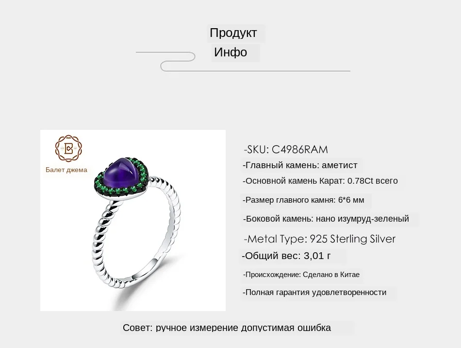 Балетное кольцо для женщин, 0.78Ct, натуральный аметист, сердце, сладкое, на День святого Валентина, 925 пробы, серебро, классическое кольцо для женщин, ювелирное изделие