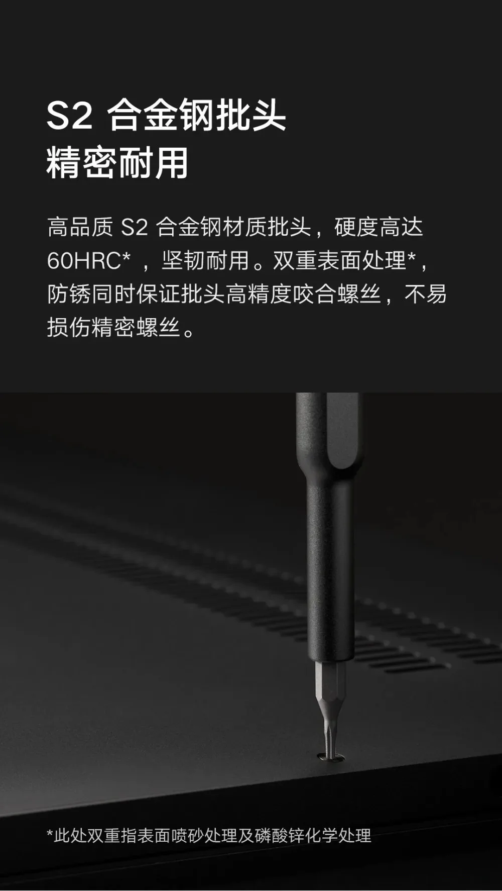 描述图8
