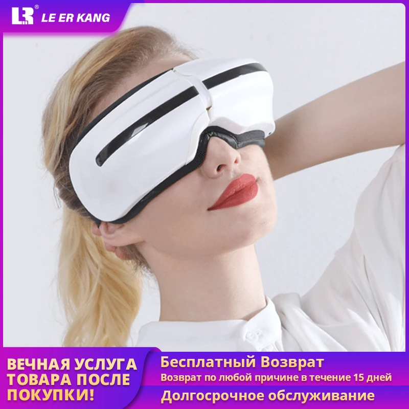 heated eye glasses