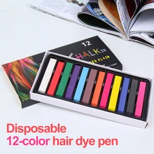 Модные цветные мелки для волос, временные цвета, пастельные красители для волос, набор для ухода за волосами, инструменты для укладки волос, мелки для волос