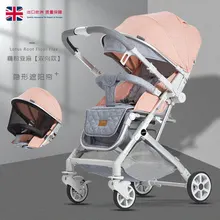 Ультра-светильник, детская коляска с высоким пейзажем, детская коляска с двусторонней складкой, простая детская коляска, может лежать