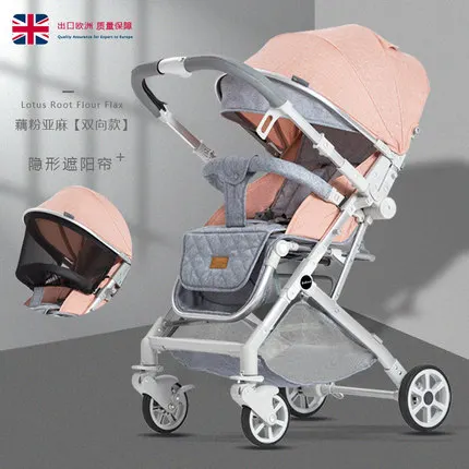 Ultra Light Baby Stroller High Landscape Baby Pram Two-way Folding Simple Children's Trolley Can Sit Reclining Free Shipping