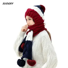 Зимний комплект для девочек, Милая шапочка, вязаная шапка, шарф, бини с помпоном, шаль, однотонное переплетение, плюс бархатный головной убор