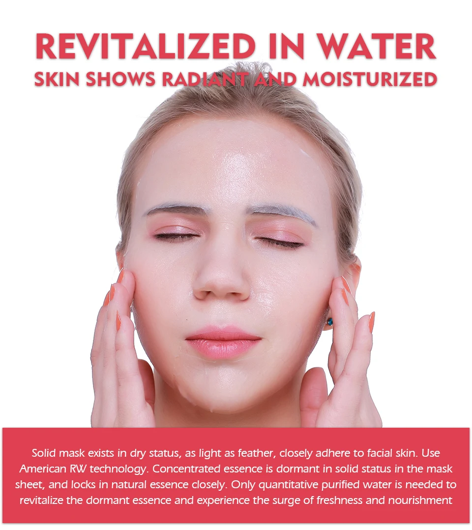 血清蛋白无水面膜_09(1)