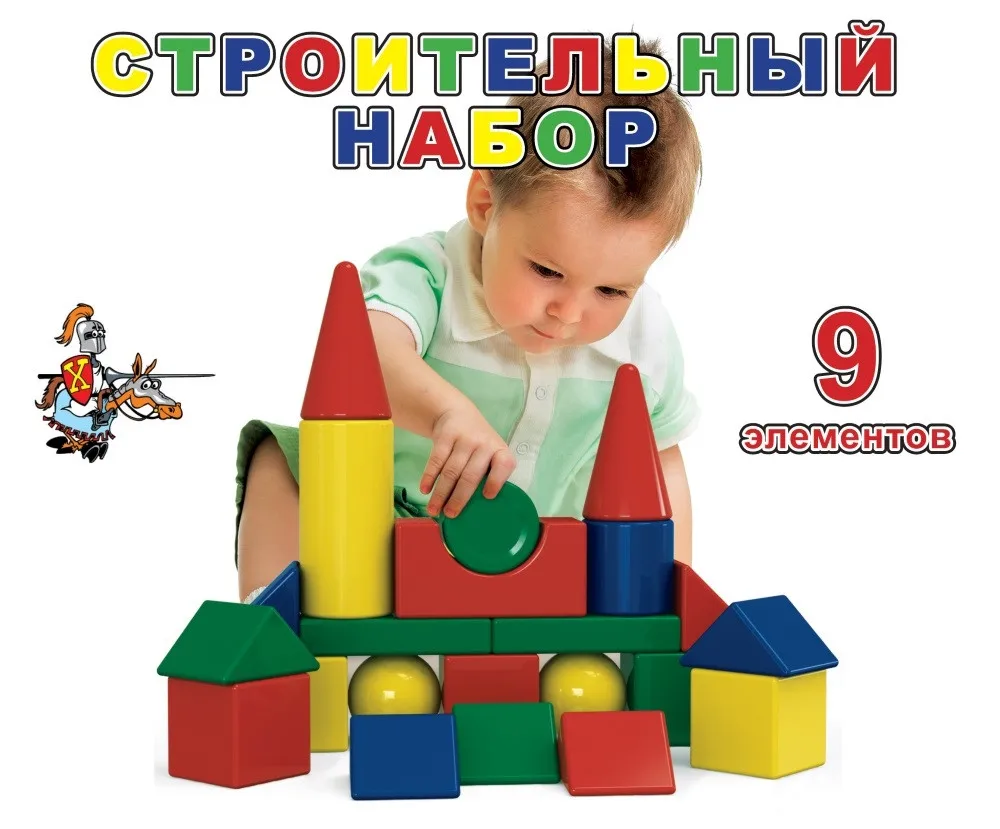 Набор строительных кубиков 9 элементов Десятое королевство 01691