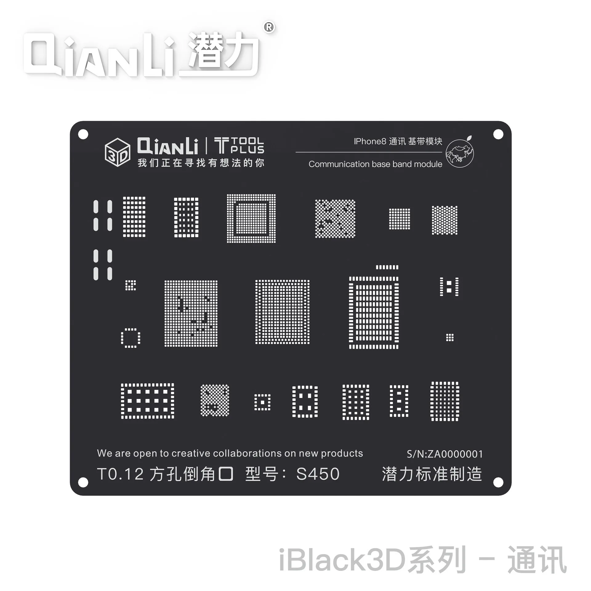 QIANLI IBlack 3D стальная сетка для Android Qualcomm EMMC MTK SDM MSM Оловянная посадка черная лучший