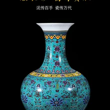 Цзиндэчжэнь керамическая ваза украшение традиционное ремесло ручной работы Европейский стиль эмаль фарфоровая бутылка украшения для гостиной 4