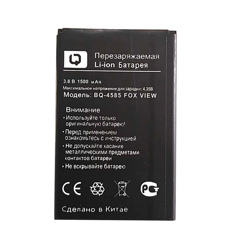 10pcs 0% NEW Original Battery For BQS BQ 4585 FOX VIEW In Stock High Quality | Мобильные телефоны и аксессуары