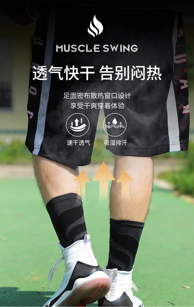 2 pairs/lot Marathon Running Socks MUSCLE SWING Men Sports Socks Outdoor Climbing Hiking Socks