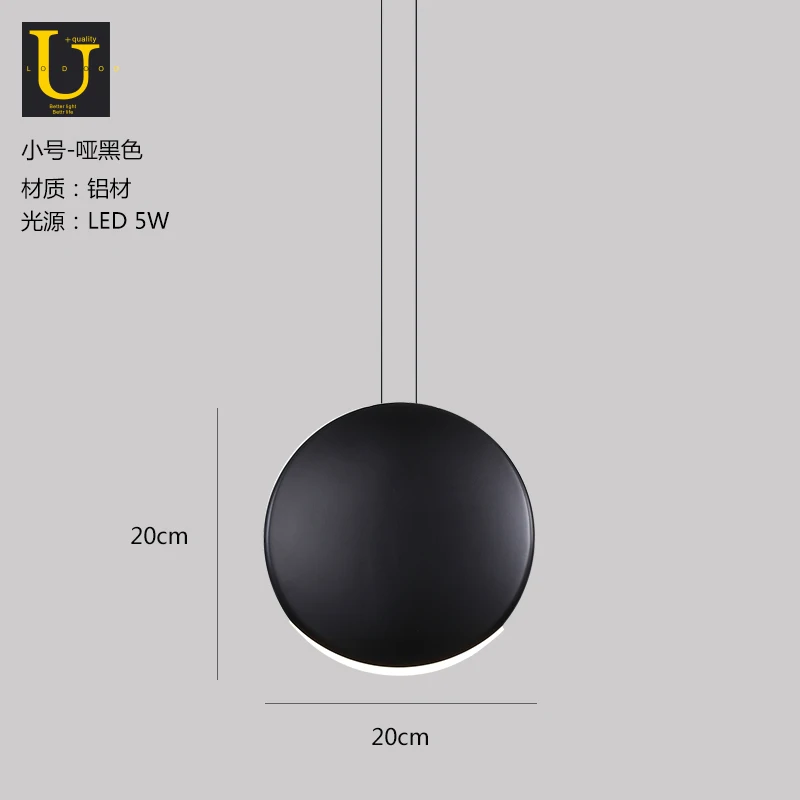 Black 20cm Скандинавская креативная светодиодная алюминиевая Люстра для печенья, современный бар, спальня, ресторан, декоративный светильник, светильник Cosmos, светильники - Цвет корпуса: Black 20cm