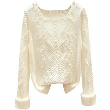 Белый модный роскошный свитер с круглым вырезом и жемчугом для женщин, свободные пуловеры