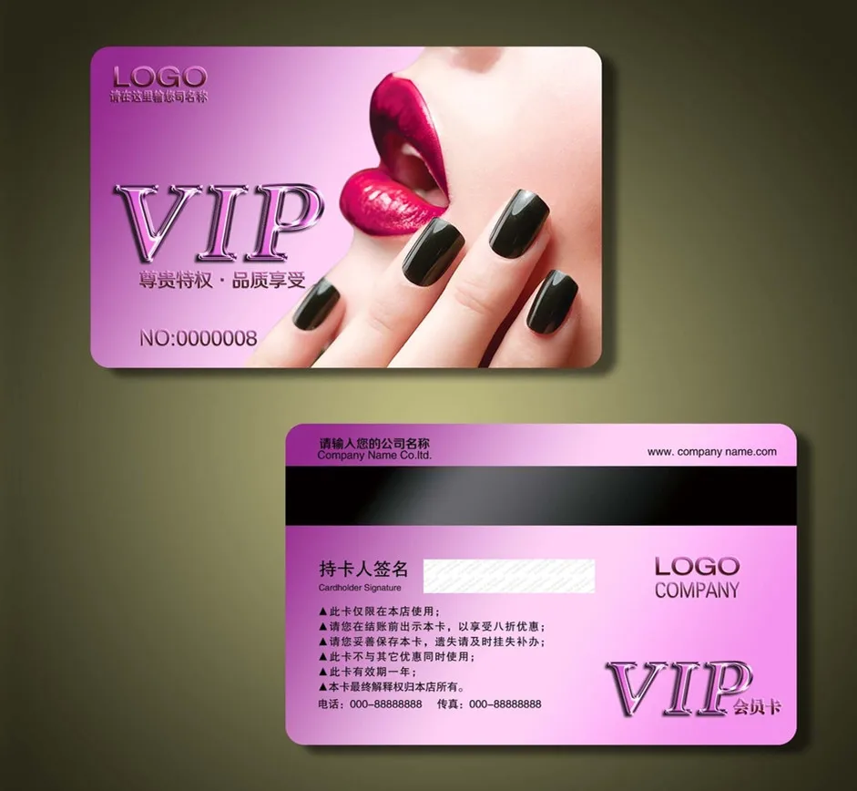 CR80 стандартный размер ПВХ пластиковая членская карта Privilege Card VIP карта лояльности