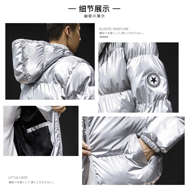 Мужская зимняя одежда,, Мужская яркая хлопковая стеганая одежда, японский стиль, большой размер, маркировка, пуховик с капюшоном, плотное пальто