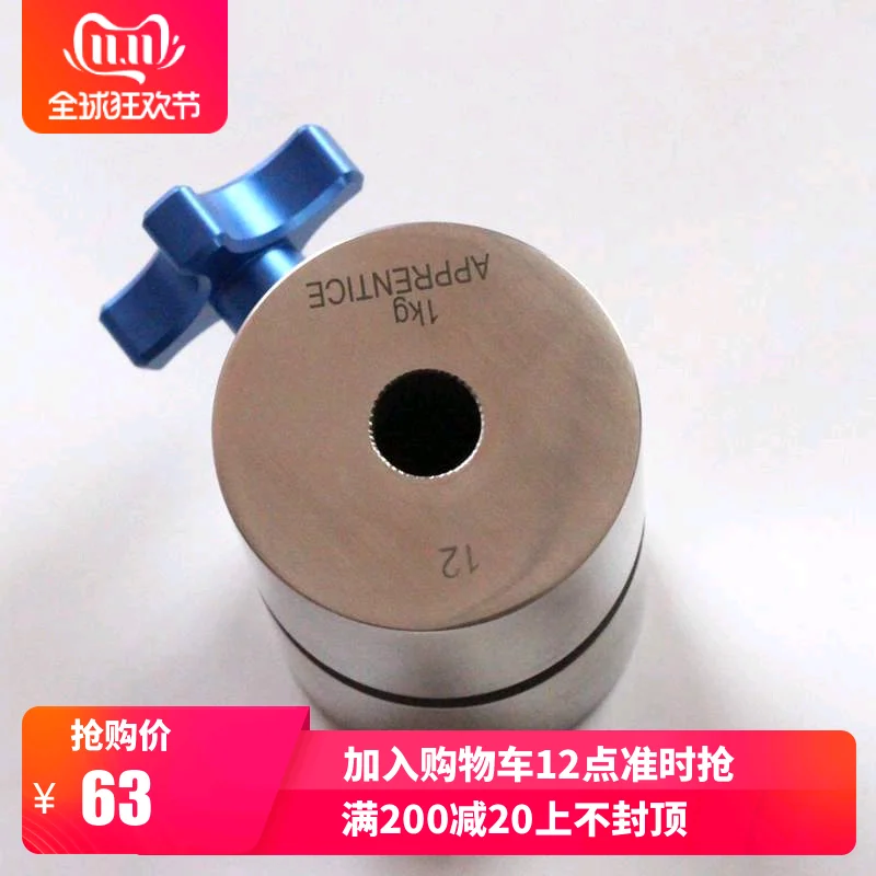 

Theodolite Weight Bar Cinda Hoshino Equatorial Instrument Hammer Extension Rod