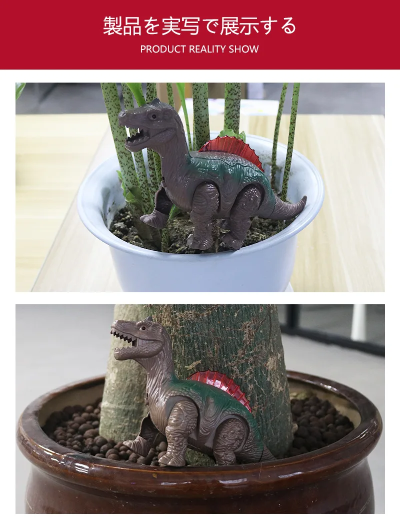 Игрушка с имитацией динозавра, электрическая светящаяся игрушка, Jurassic Gong Ji, модель животного, стойло,, игрушка
