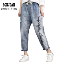 Женские джинсы, джинсовые штаны, брюки, большие, свободные, с вышивкой, с белыми буквами, модные, повседневные, милые, для весны и лета 19031