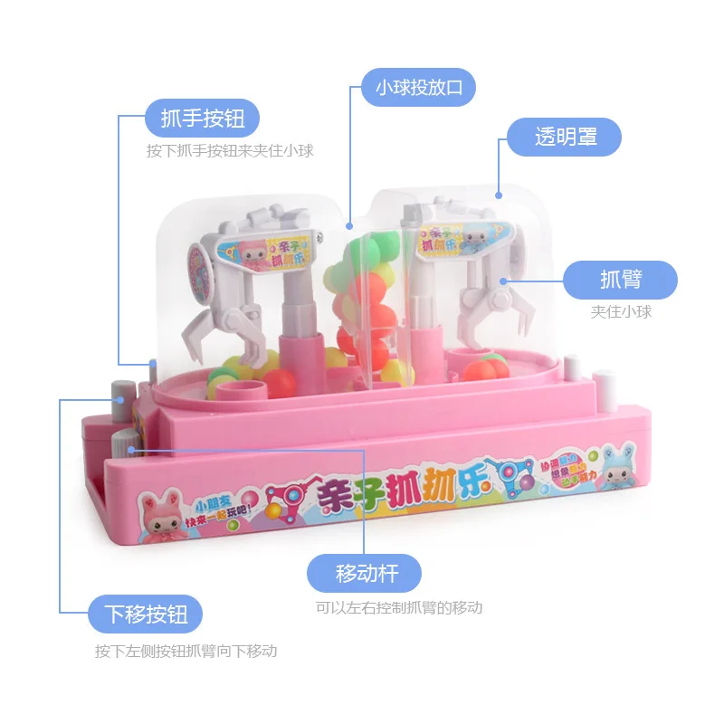 Douyin Celebrity Style Mini Scratch Music Candy-clipping Machine Double Battle Game Capture Machine Children'S Educational Torsi