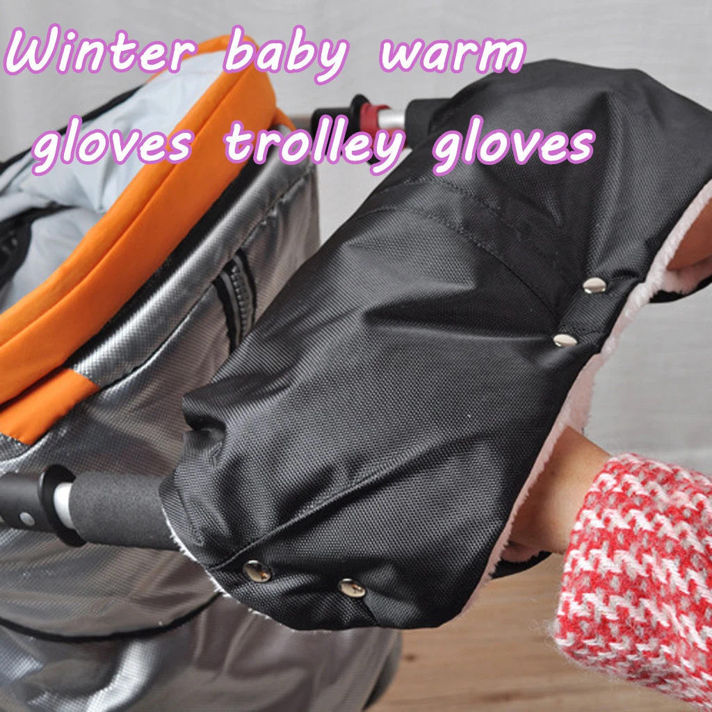 buggy hand warmers