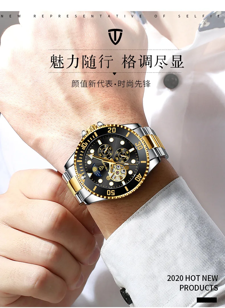Men Watch TEVISE T801-002 Drop Shipping Top Brand Men Mechanical Watch Automatic Fashion Luxury Stainless Steel Male Clock 2020 (4)