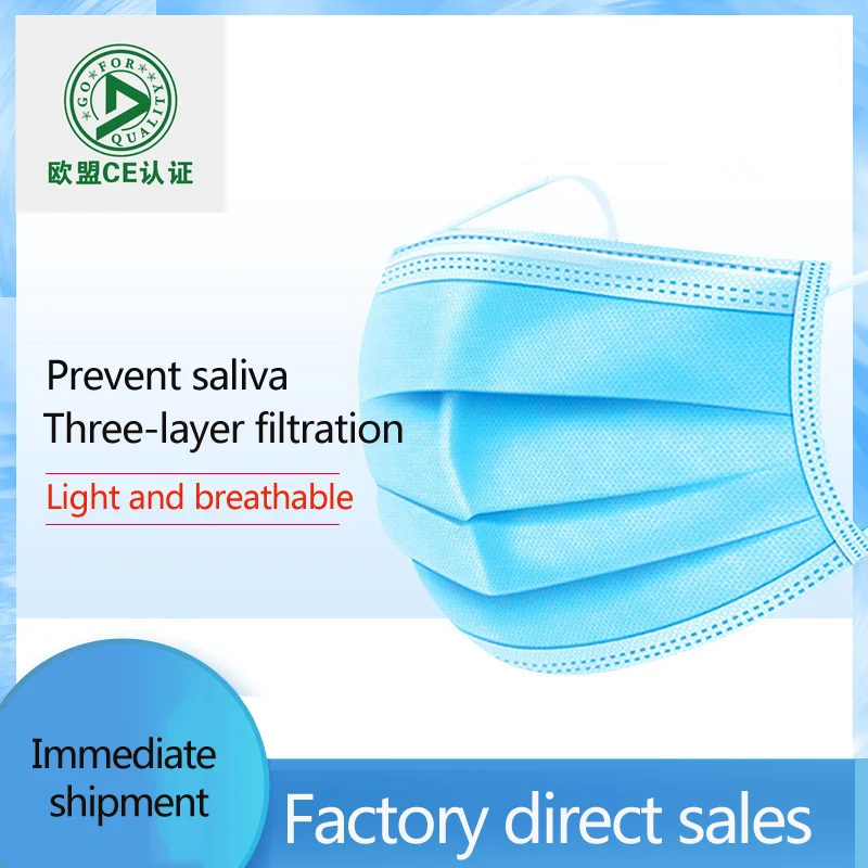 

50 pieces of civilian disposable mask, disposable masks to protect 3 layers of filter dust masks, 24 hours shipping
