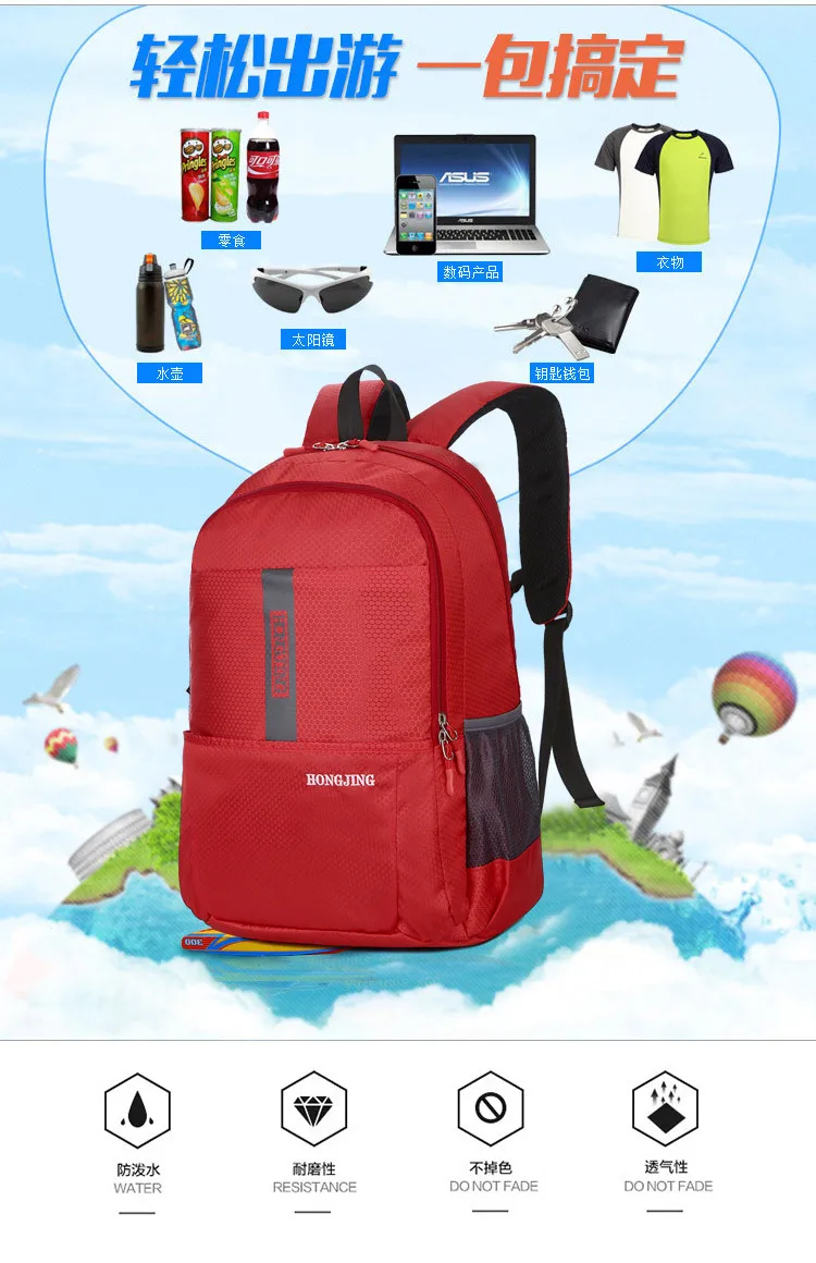 Водонепроницаемый уличный рюкзак для альпинизма, повседневный рюкзак для студентов, спортивная сумка, рюкзак для путешествий