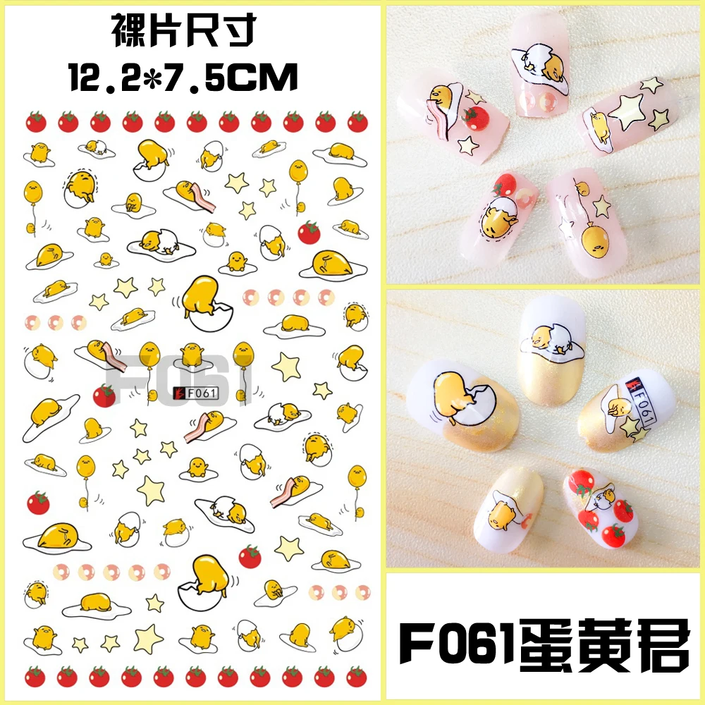F061