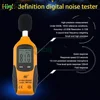 HT-80A  Noise Meter Decibel Meter Digital Sound Meter 30 – 130 dB Audio Noise Measure Device Tool Accessories 3
