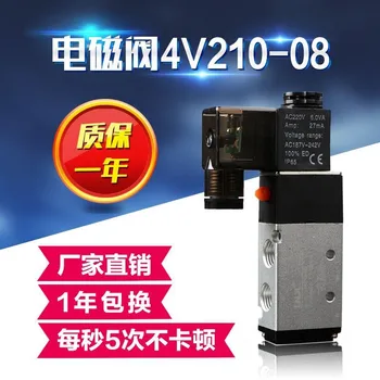 

4V110-06 220V24V Mitsubishi Co., Ltd. 2-year Quality Assurance 2-bit 5-way Electromagnetic Direction Valve