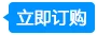 Weizhi вилла вращающаяся скорость/Спидометр старый 12A50 29 зуб Автомобильный датчик с секундомером