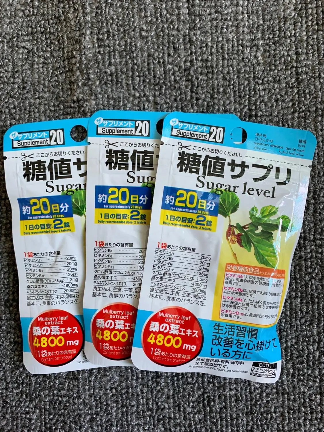 DAISO японская добавка для здоровья с уровнем сахара 20 дней 3 упаковки|Сыворотка| |