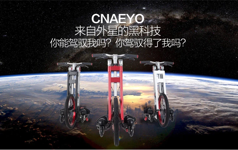 Top New brand Second generation 3 Wheel Skating bike mantis car creative bicicleta adult damping scooter folding bicycle 0