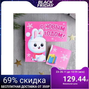

Set of bath bombs "Happy New year" 4 PCs 4976764