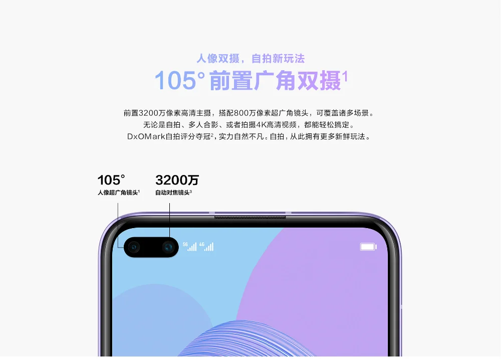 Предпродажный huawei Nova 6 5G смартфон 40MP AI камера s 32MP фронтальная камера 6,57 ''полный экран Kirin 990 Android 10 Скидка 600 руб. /. При заказе от 5500 руб. /Промокод: newyear600 / Количество ограничен