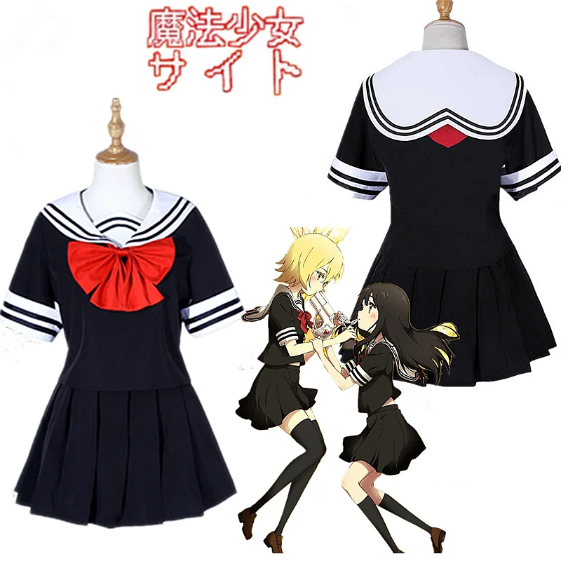 Аниме маху Shoujo Site Косплей костюмы асагири ацумура цуюно волшебная девушка школа