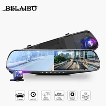 4.3in автомобиля Dvrs видео рекордер Dash Cam Full HD 1080P зеркальная камера Автомобильный видеорегистратор Камера петля Запись отслеживание движения новый 2021 4.3in автомобиля Dvrs видео рекордер Dash Cam Full HD 1080P зеркальная камера Автомобильный видеорегистратор Камера петля Запись отслеживание движения новый 2021