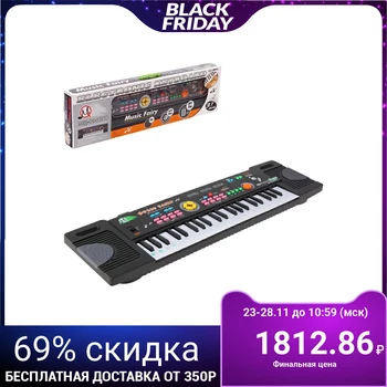 

Synthesizer "Music of the sun" with microphone, 44 keys